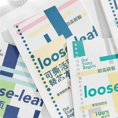 レポート用のルーズリーフノートのページを配置するにはどうすればよいですか?